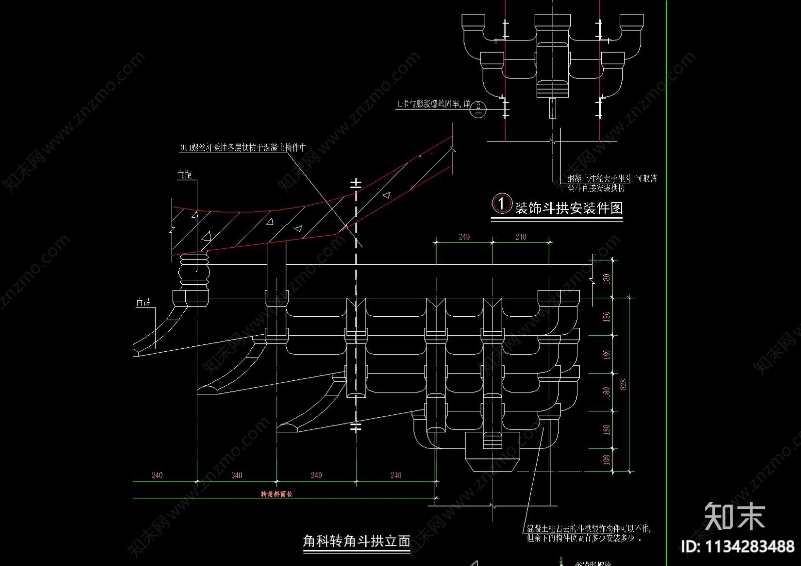 中式仿古建筑详图cad施工图下载【ID:1134283488】