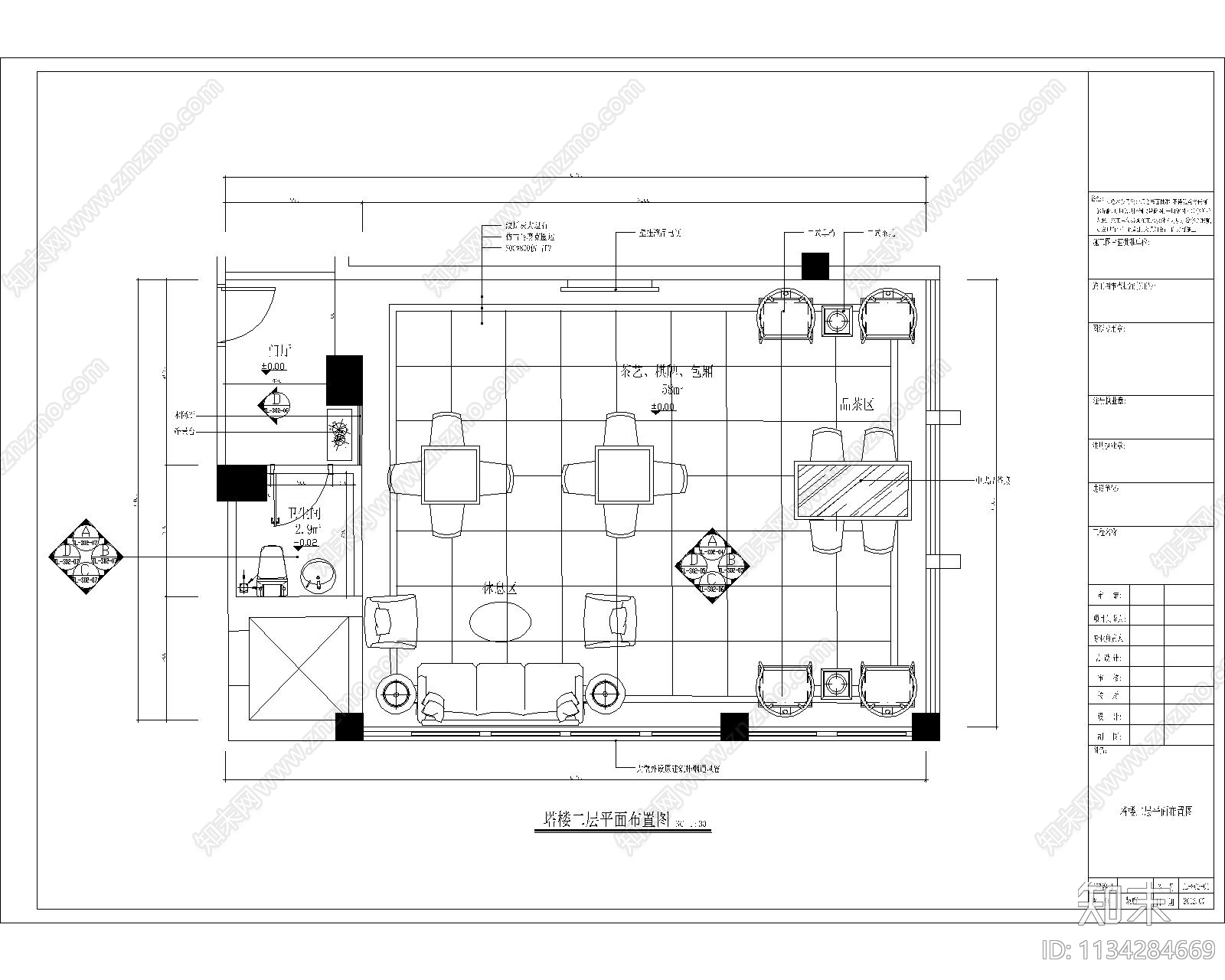 整栋塔楼休闲会所cad施工图下载【ID:1134284669】