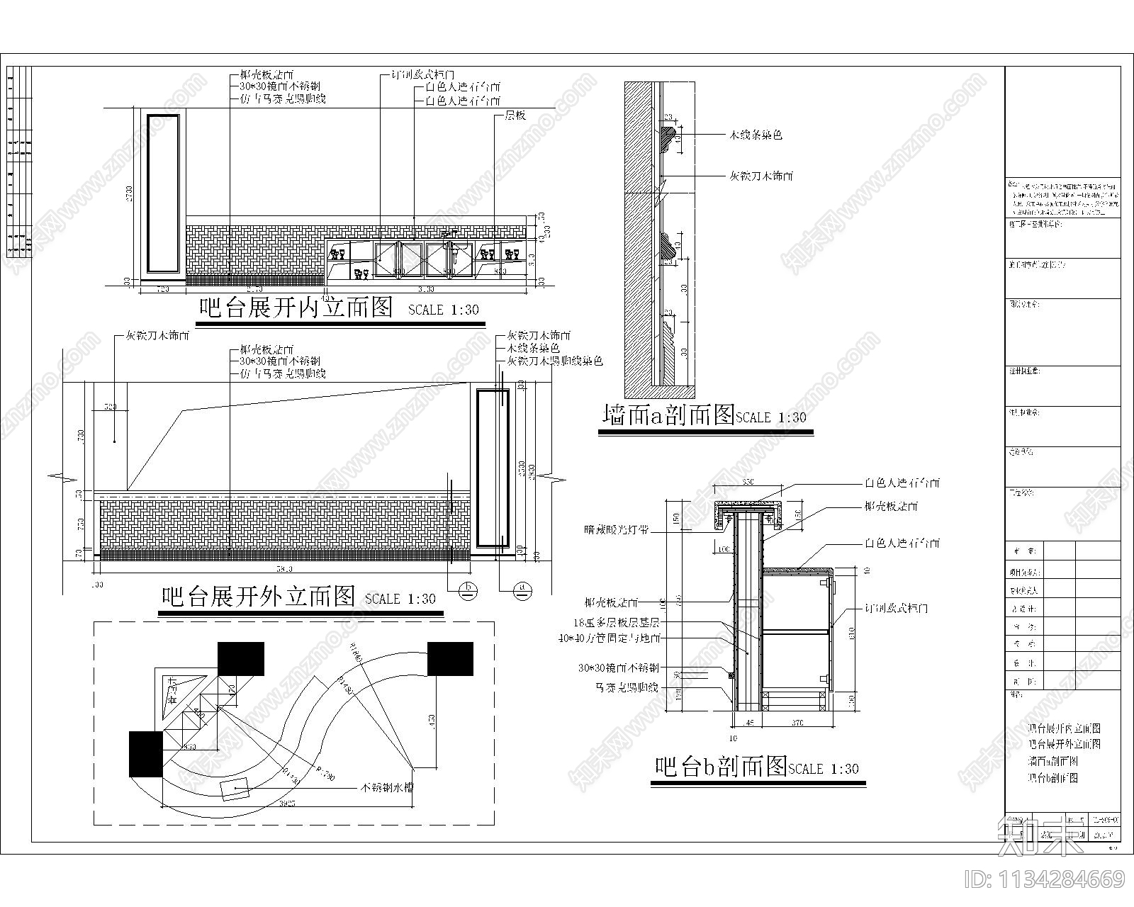 整栋塔楼休闲会所cad施工图下载【ID:1134284669】