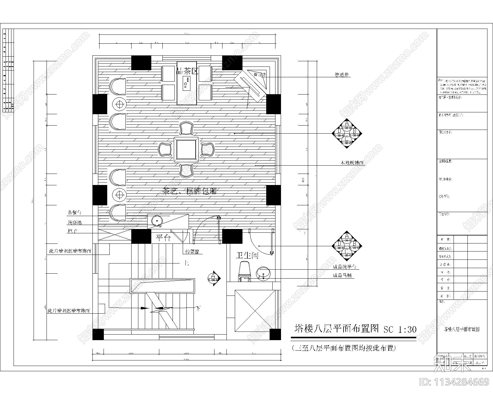 整栋塔楼休闲会所cad施工图下载【ID:1134284669】