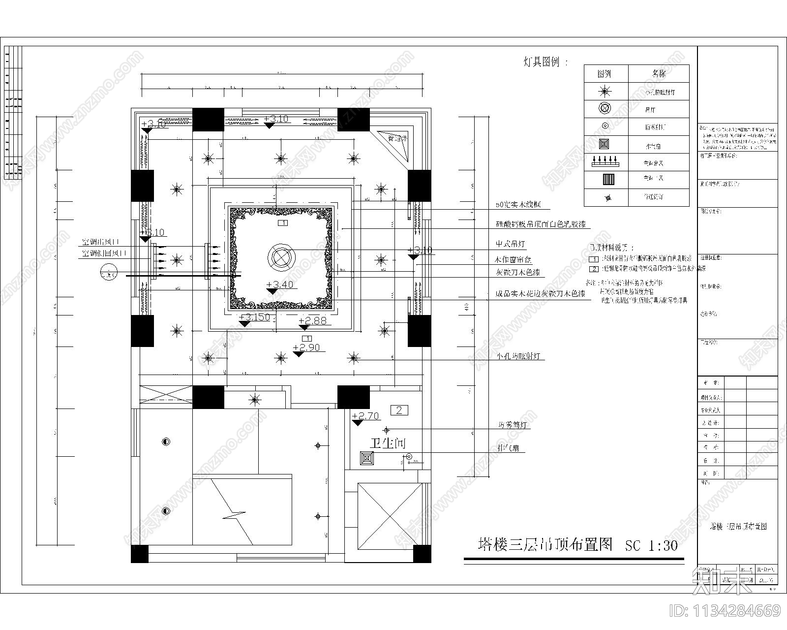 整栋塔楼休闲会所cad施工图下载【ID:1134284669】