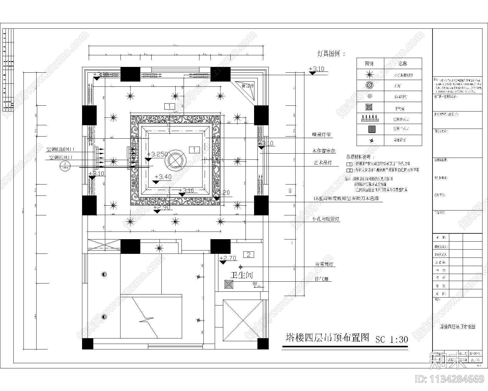 整栋塔楼休闲会所cad施工图下载【ID:1134284669】