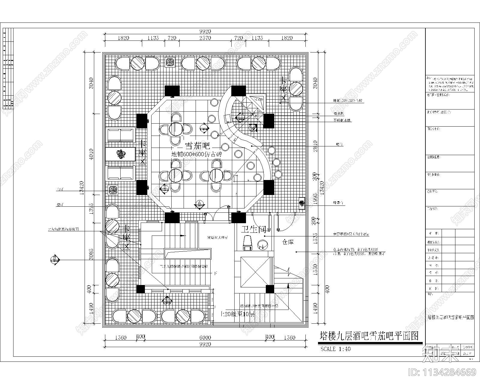 整栋塔楼休闲会所cad施工图下载【ID:1134284669】