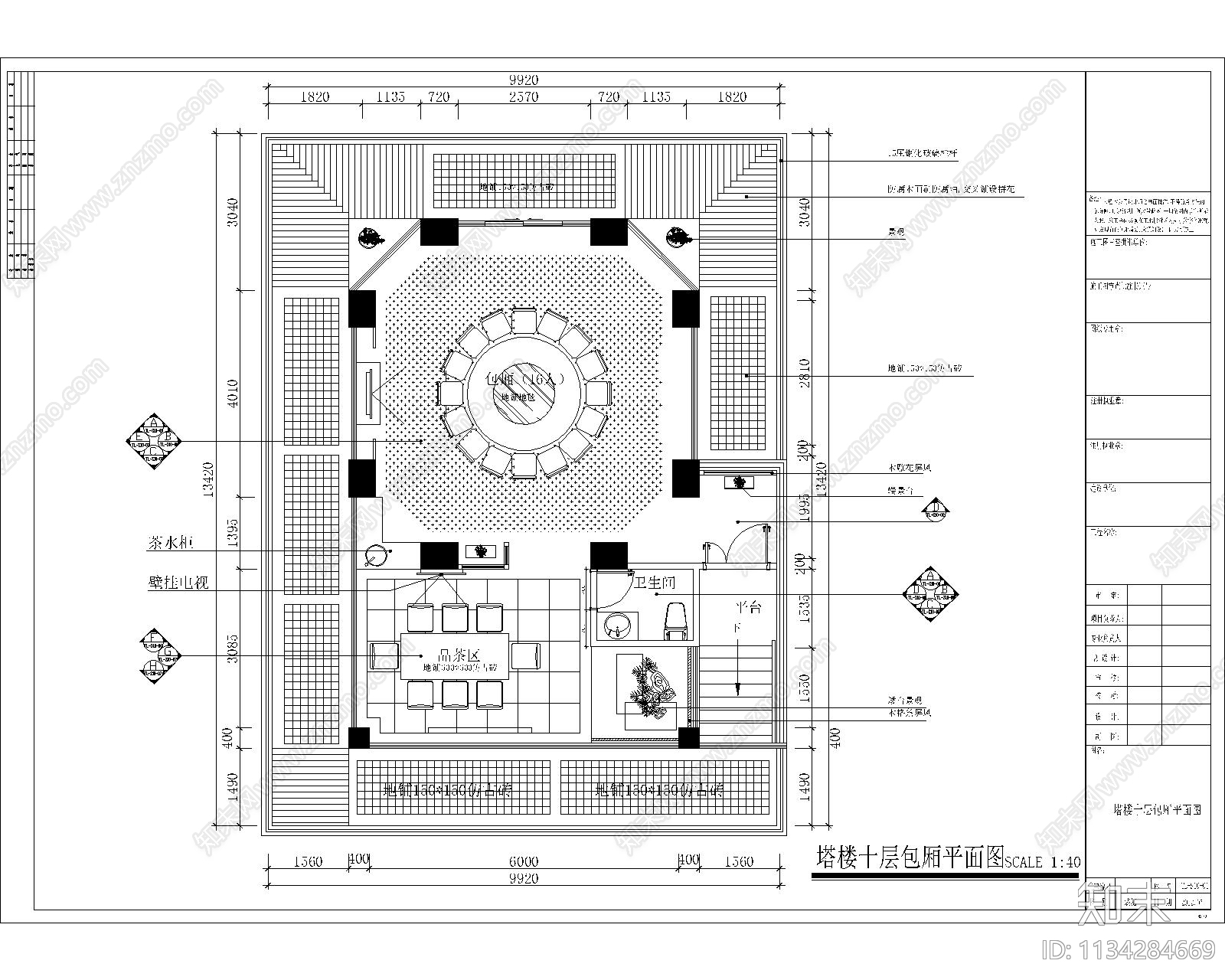 整栋塔楼休闲会所cad施工图下载【ID:1134284669】