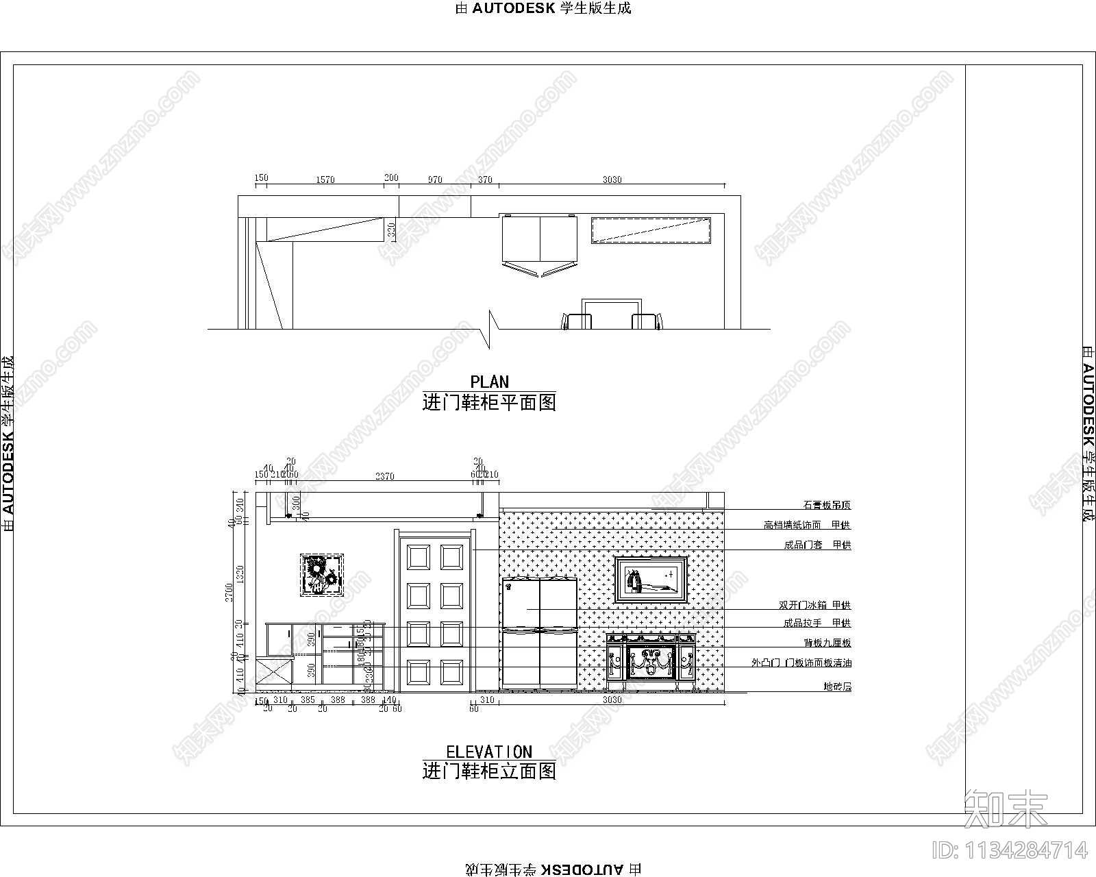 各类鞋柜立面图cad施工图下载【ID:1134284714】