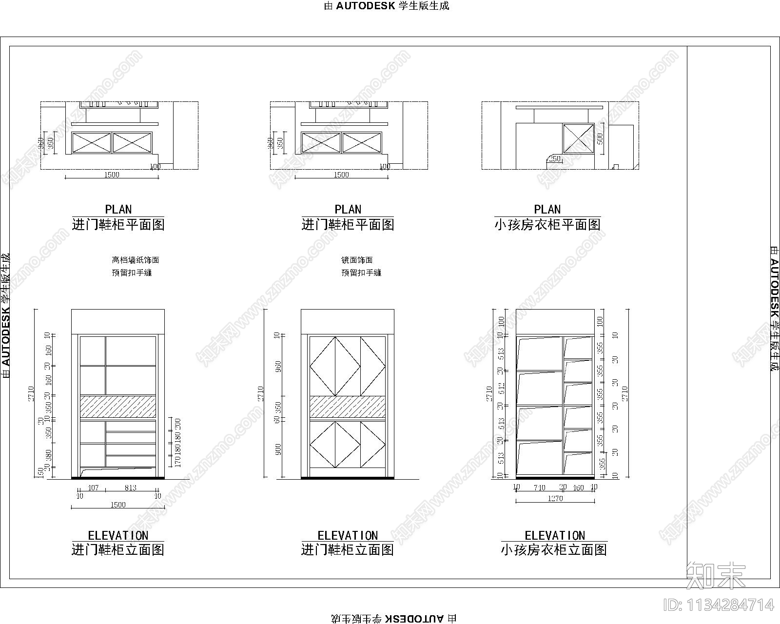 各类鞋柜立面图cad施工图下载【ID:1134284714】