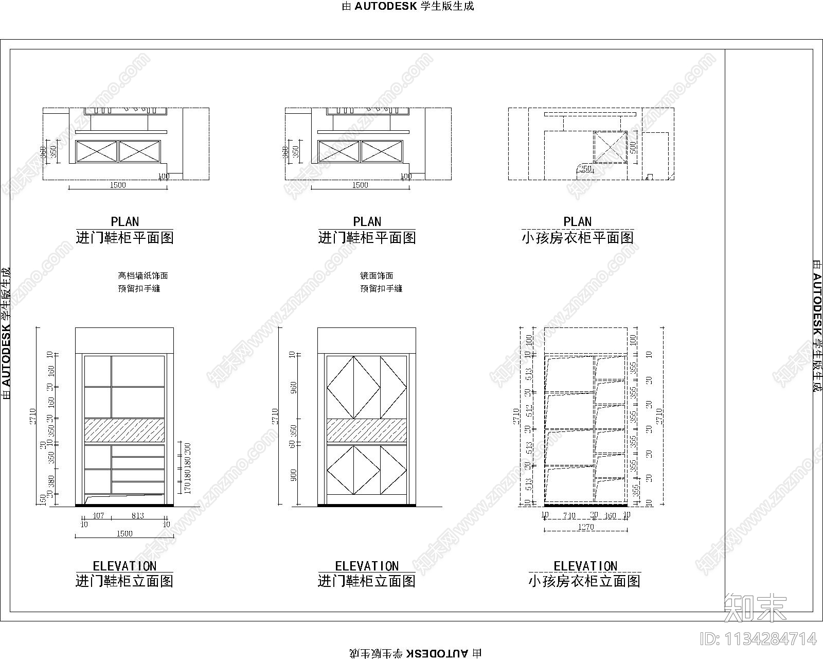 各类鞋柜立面图cad施工图下载【ID:1134284714】