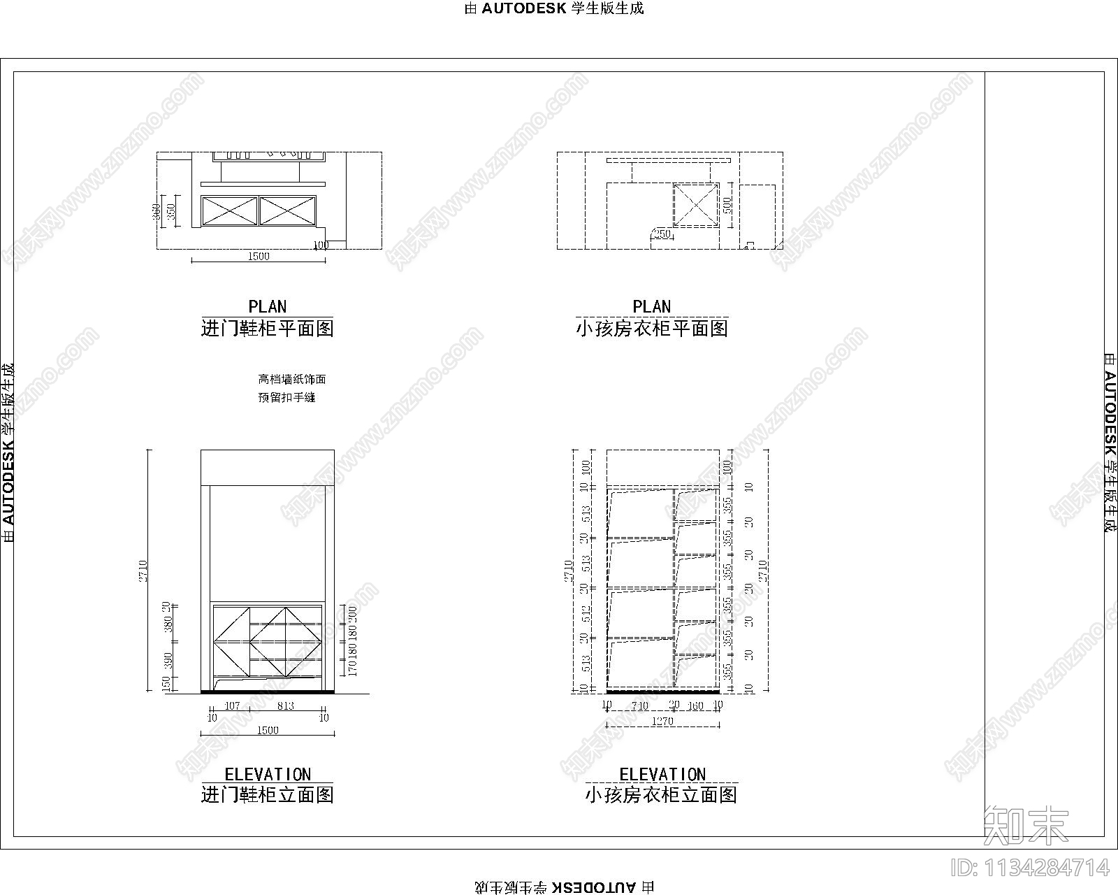 各类鞋柜立面图cad施工图下载【ID:1134284714】