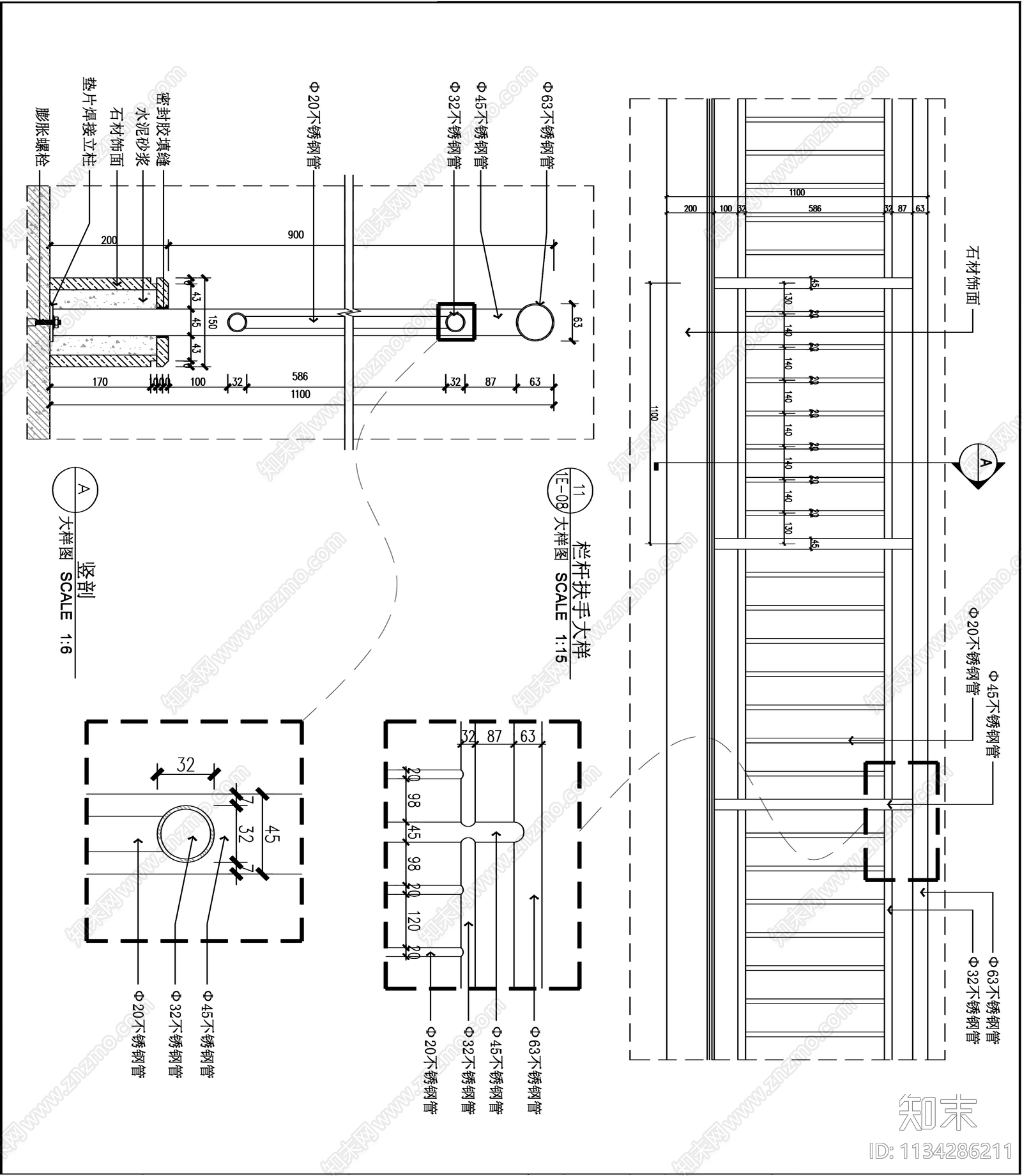 扶手大样施工图下载【ID:1134286211】