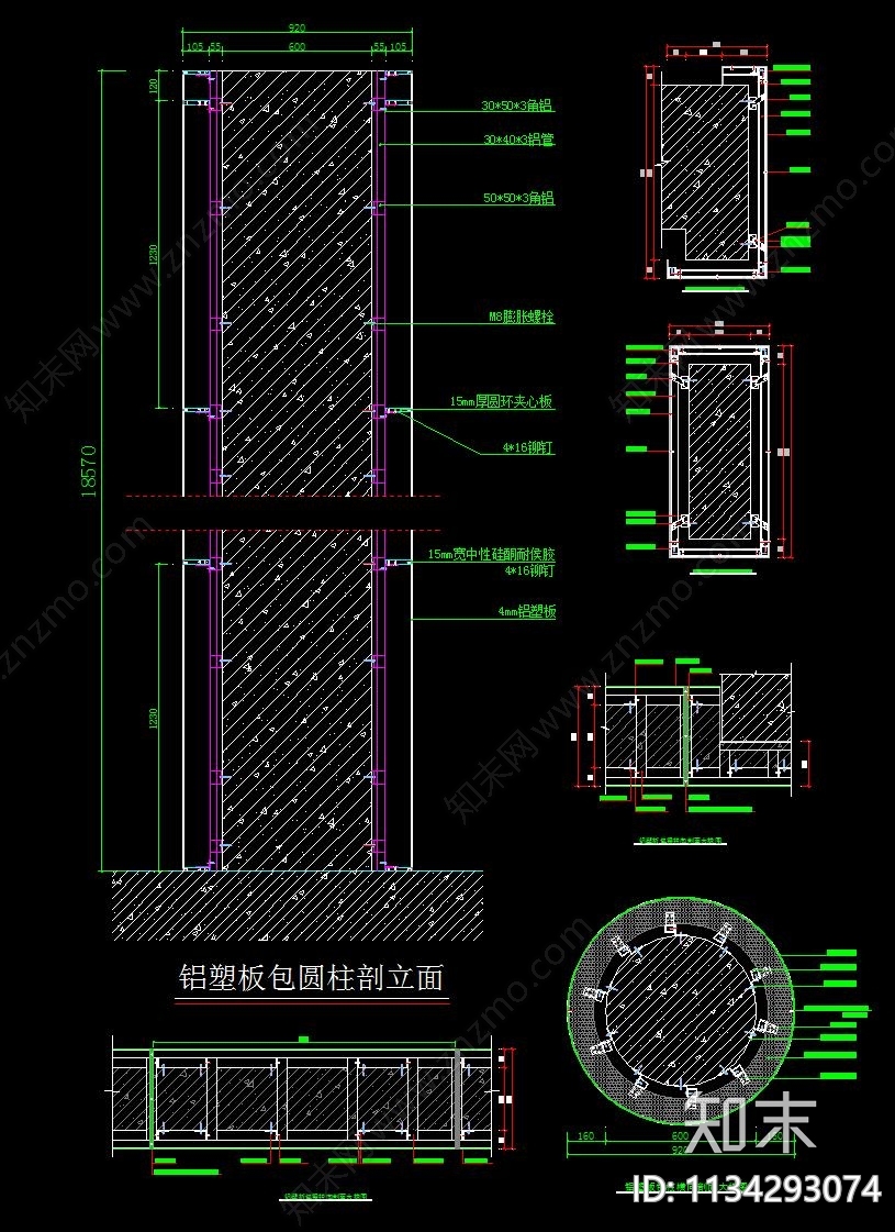 铝板幕墙节点cad施工图下载【ID:1134293074】