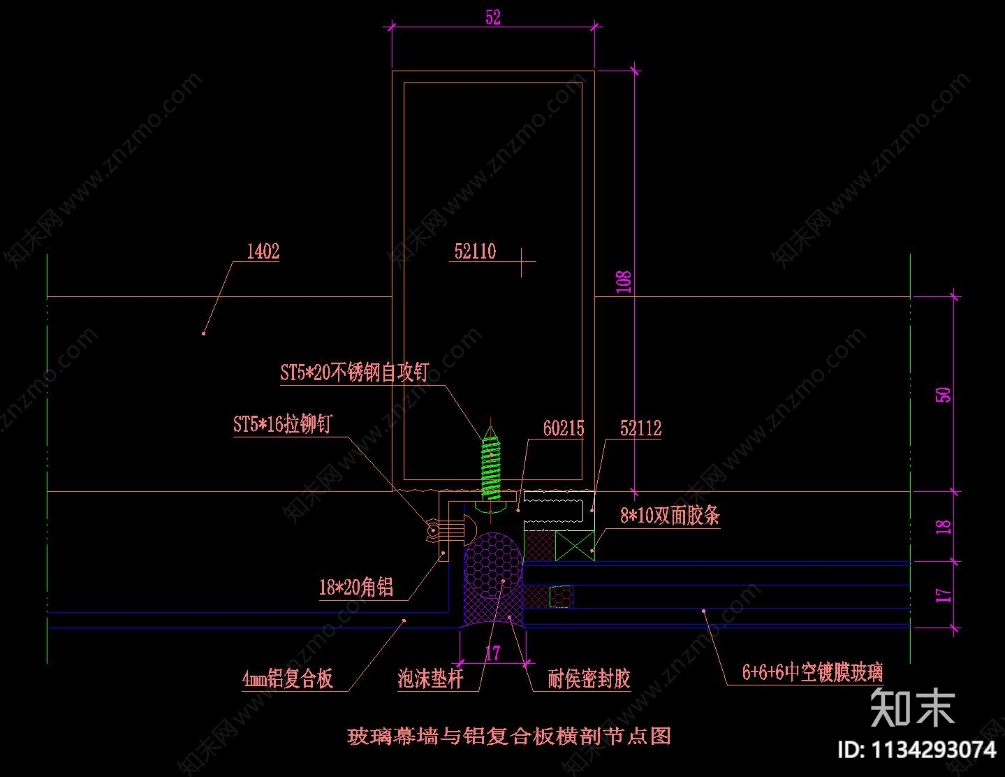 铝板幕墙节点cad施工图下载【ID:1134293074】