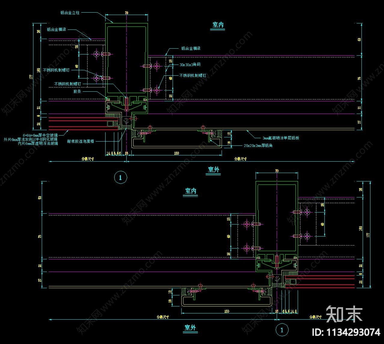 铝板幕墙节点cad施工图下载【ID:1134293074】
