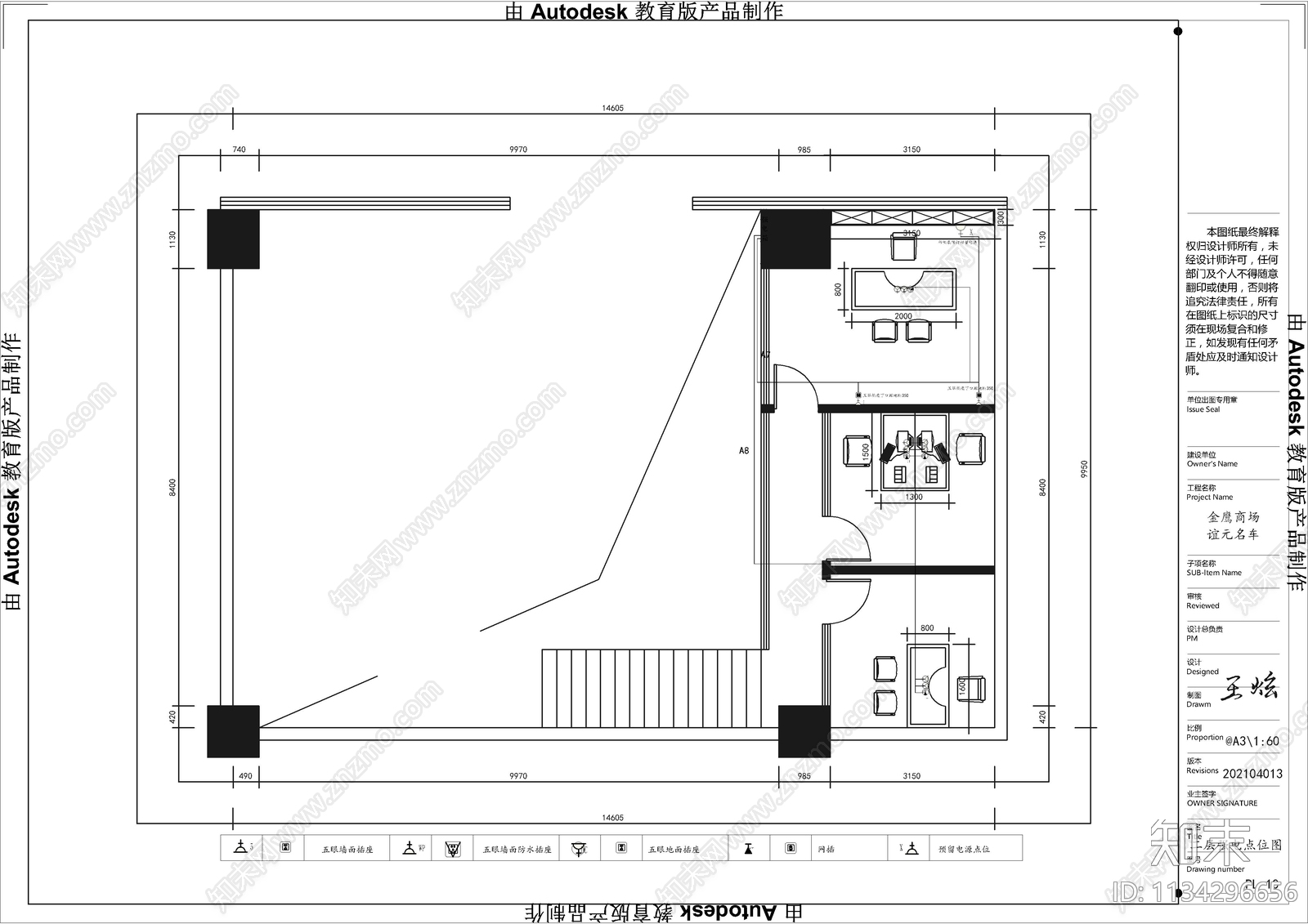 200平名车专卖店cad施工图下载【ID:1134296656】