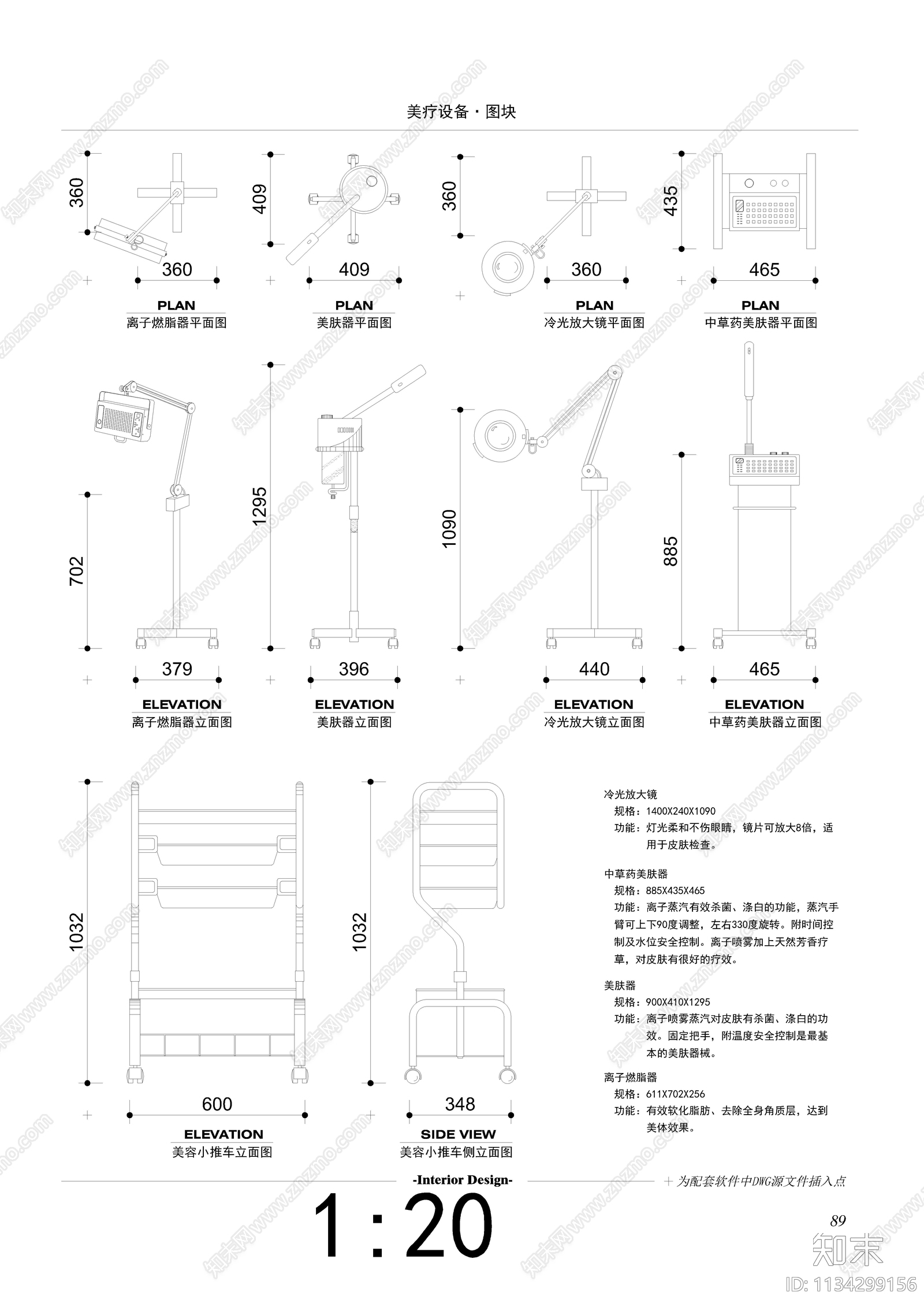 美容美发医疗模型cad施工图下载【ID:1134299156】