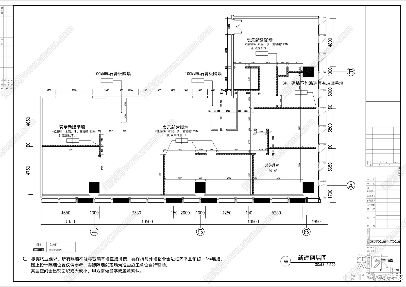 350平办公室cad施工图下载【ID:1134305272】
