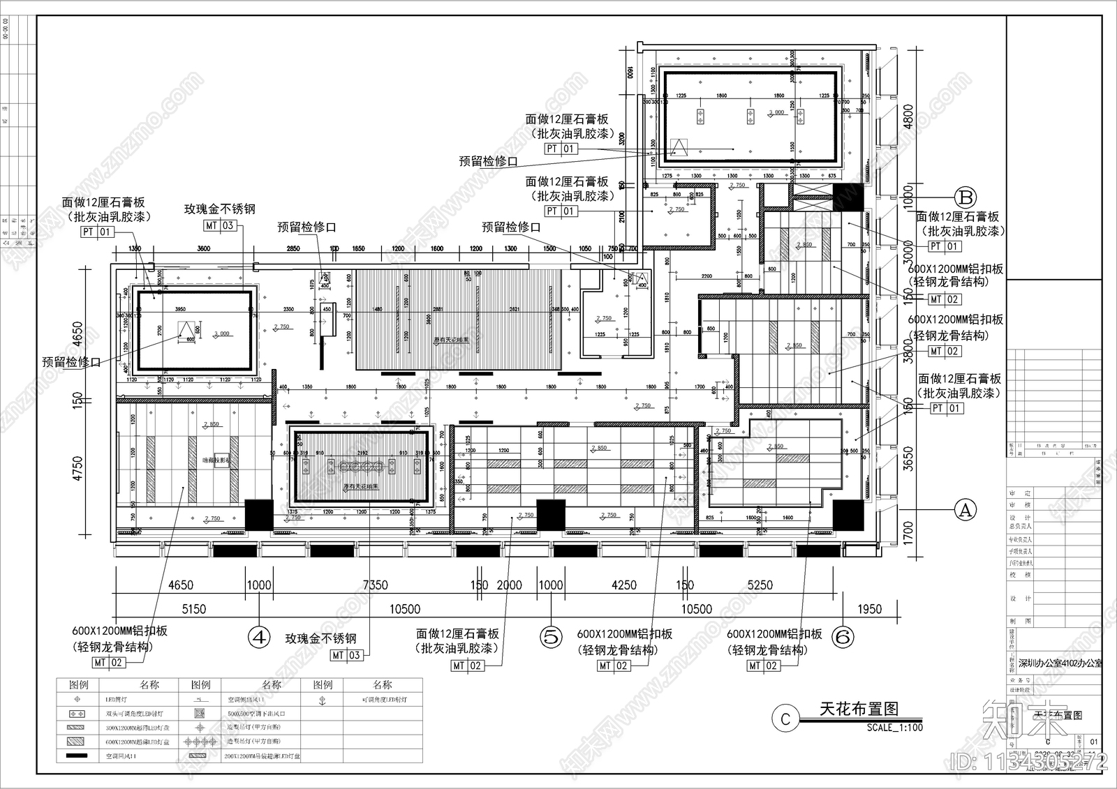 350平办公室cad施工图下载【ID:1134305272】