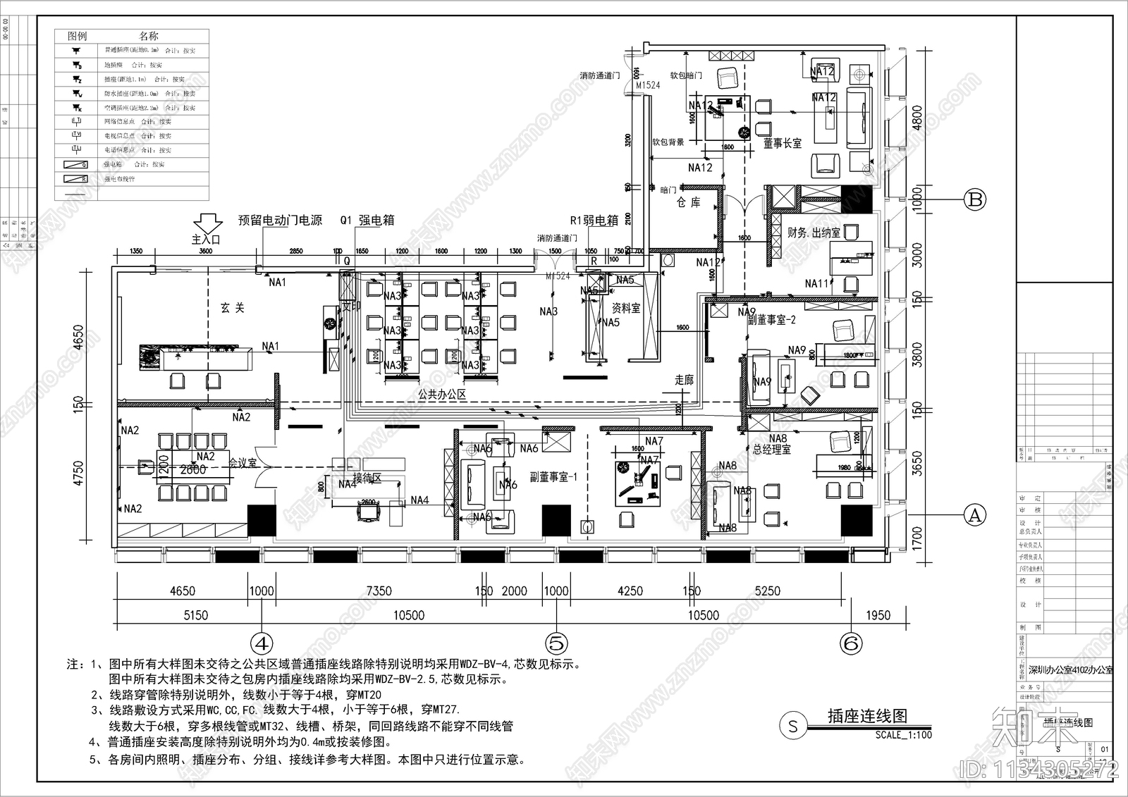 350平办公室cad施工图下载【ID:1134305272】