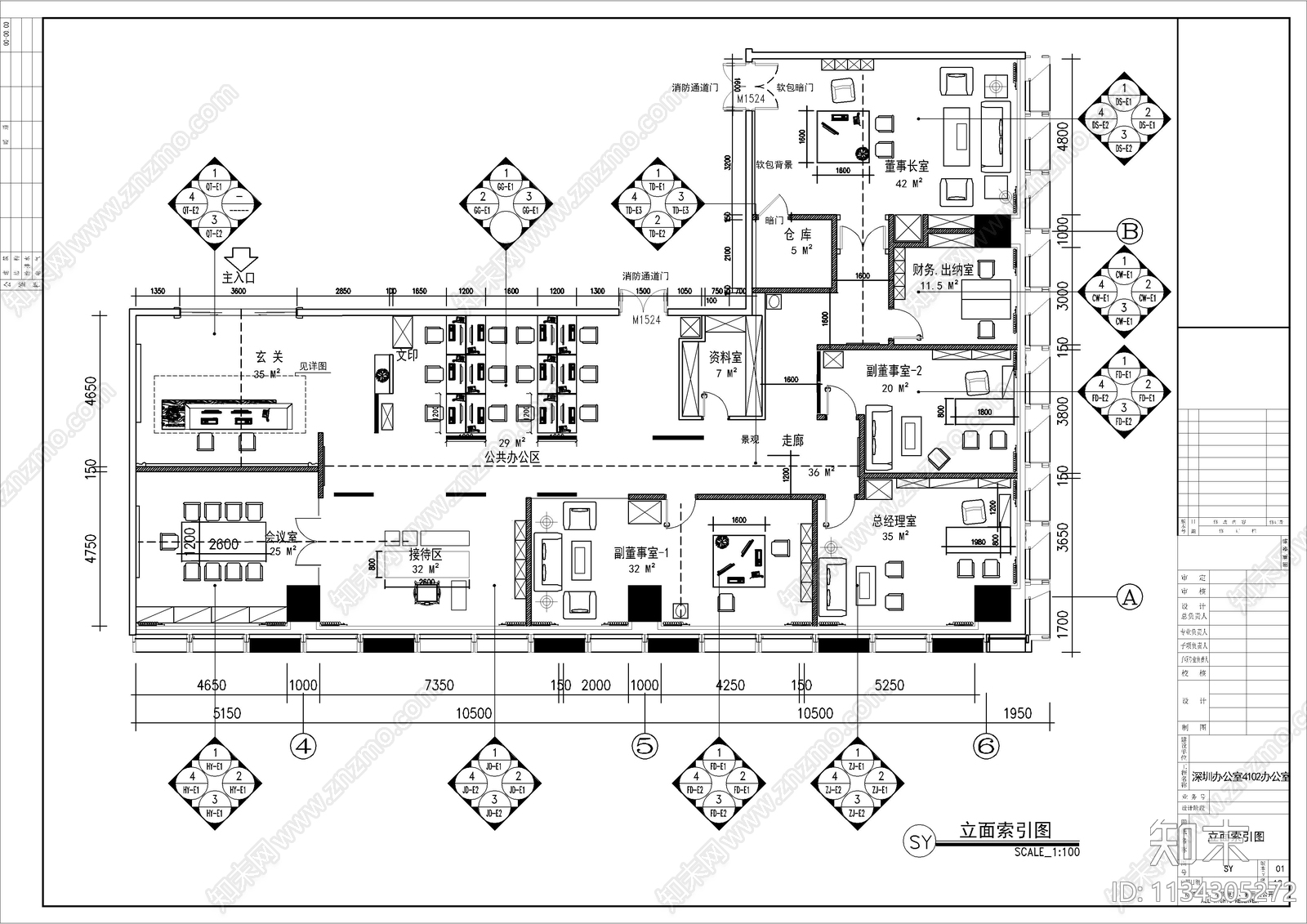 350平办公室cad施工图下载【ID:1134305272】