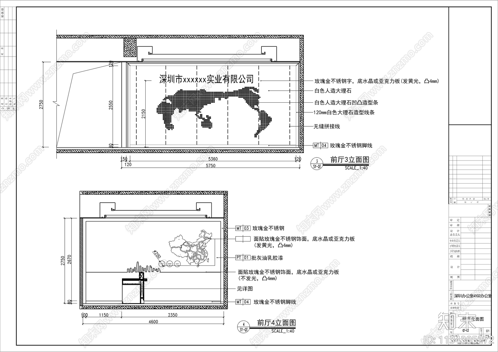 350平办公室cad施工图下载【ID:1134305272】