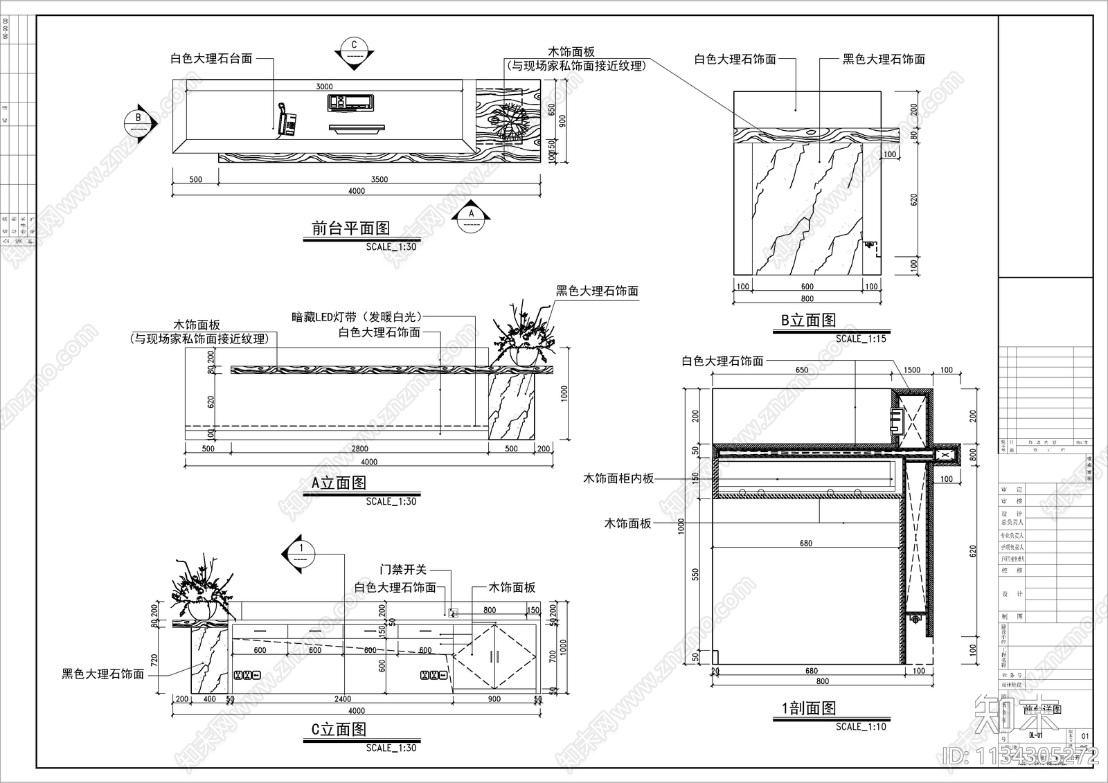 350平办公室cad施工图下载【ID:1134305272】