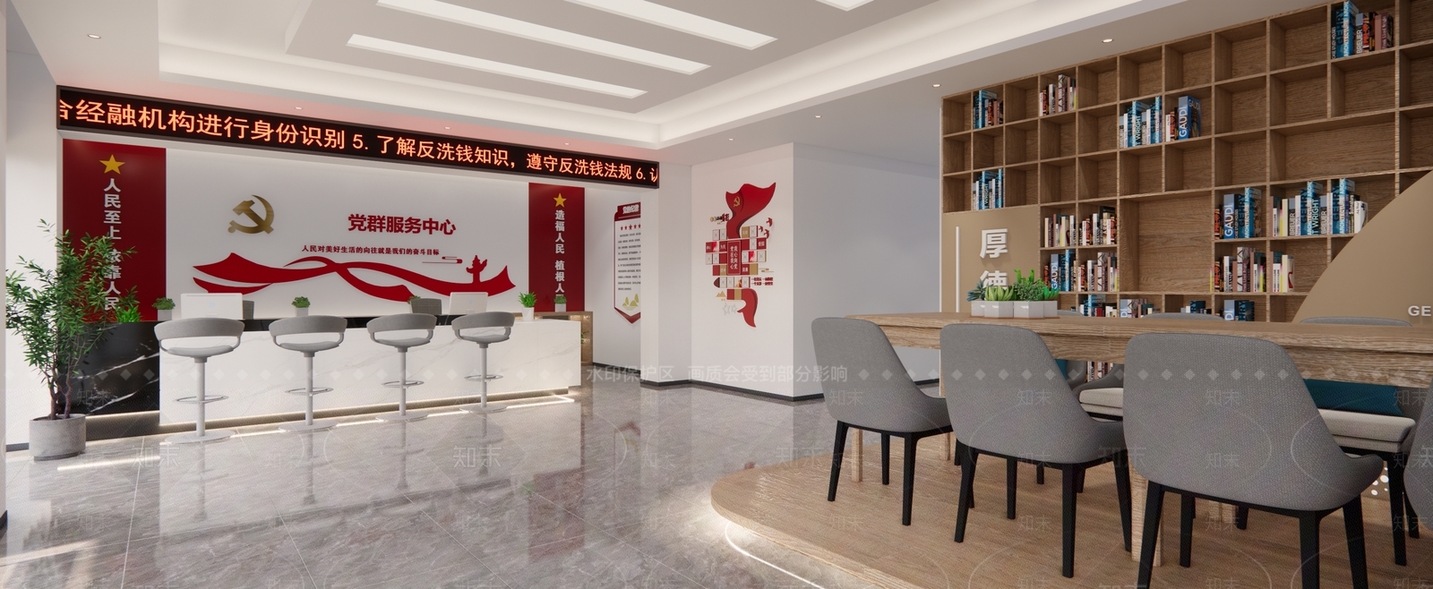 现代办事大厅SU模型下载【ID:1134622292】