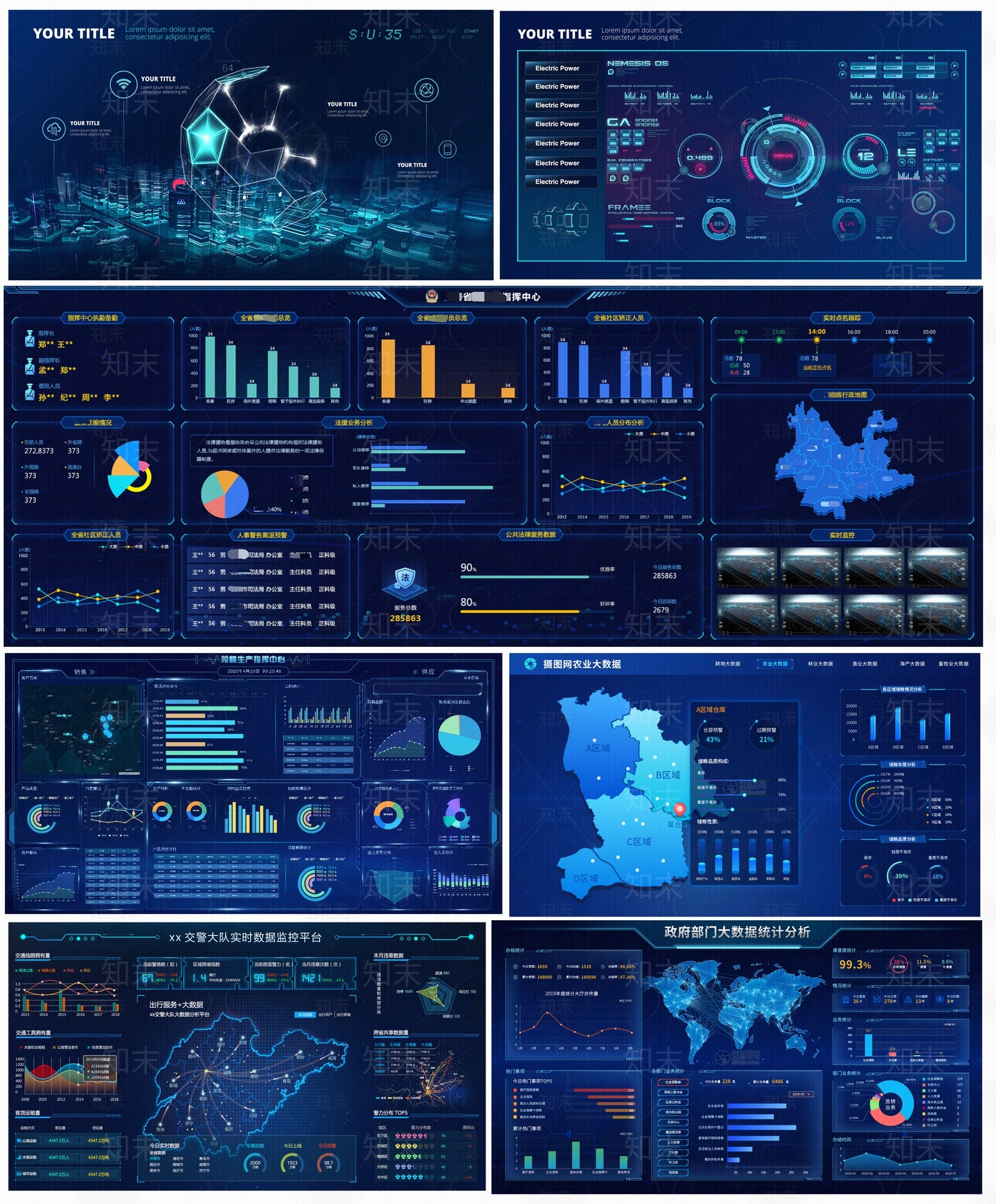 现代科技电脑屏幕贴图下载【ID:1134306866】