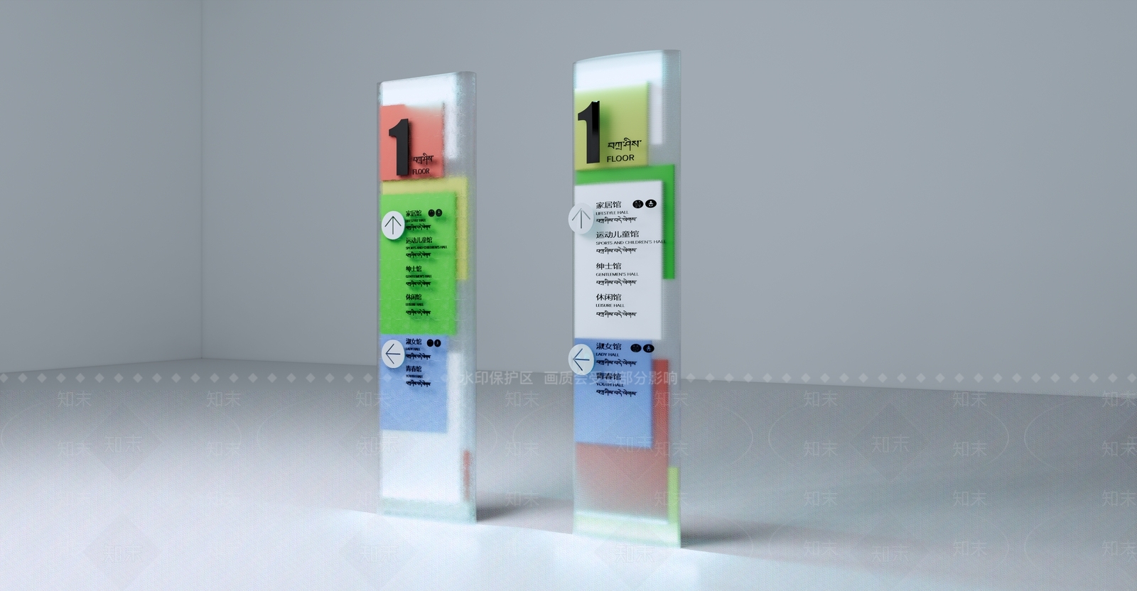 标识标牌SU模型精品下载_SketchUp模型_知末网
