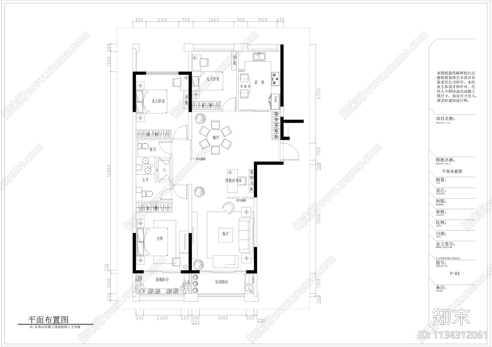 公寓室内cad施工图下载【ID:1134312061】