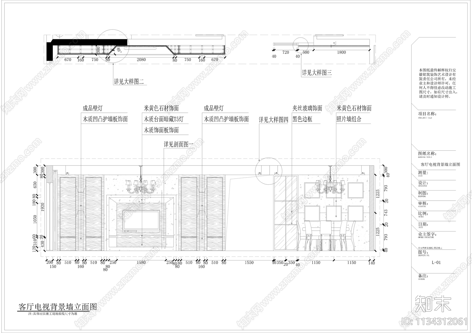 公寓室内cad施工图下载【ID:1134312061】