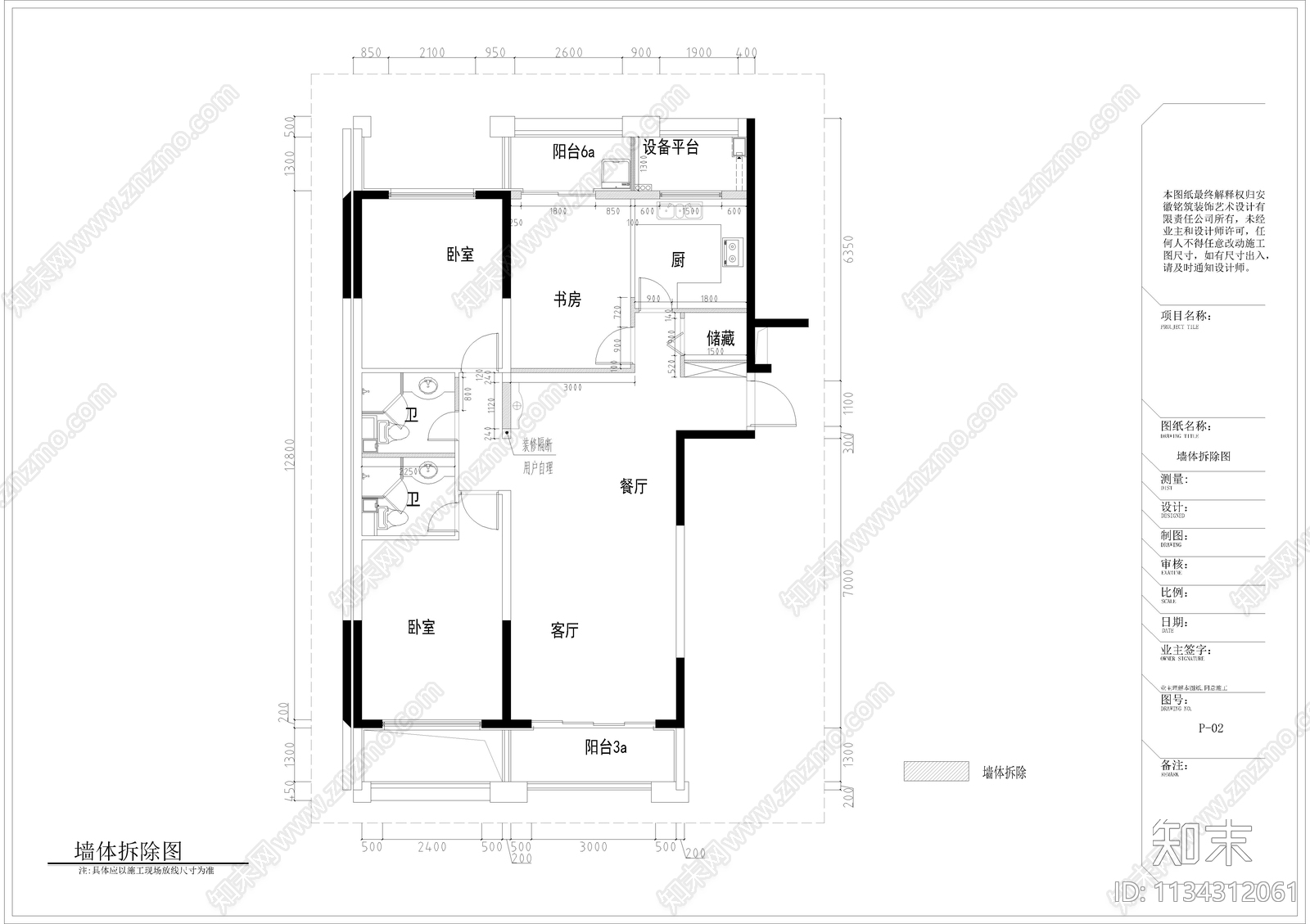 公寓室内cad施工图下载【ID:1134312061】