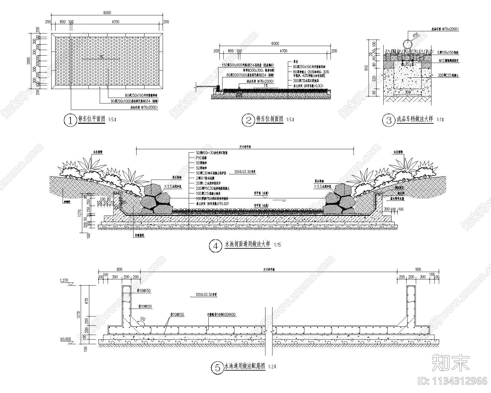 园林通用水池汀步铺装节点施工图下载【ID:1134312966】