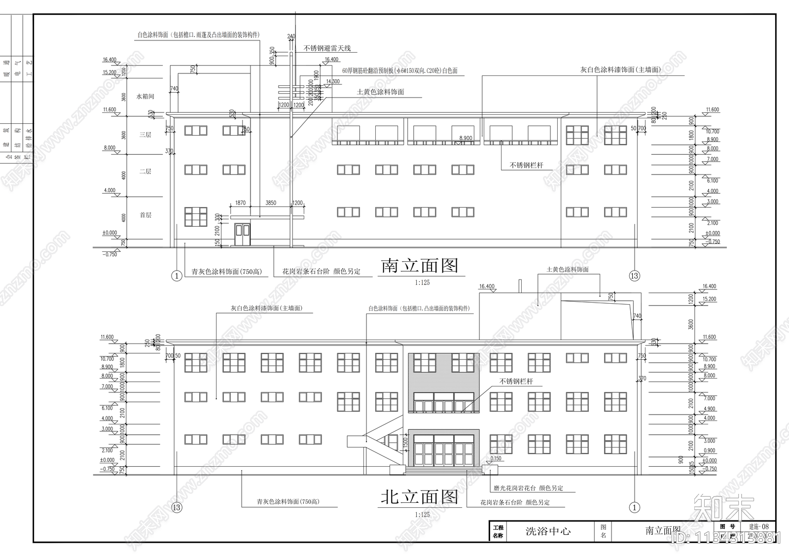 洗浴中心建筑cad施工图下载【ID:1134313881】