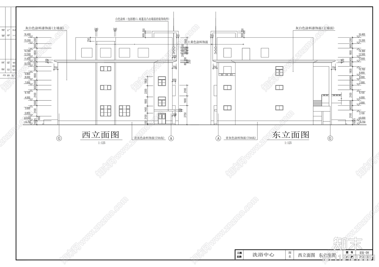 洗浴中心建筑cad施工图下载【ID:1134313881】