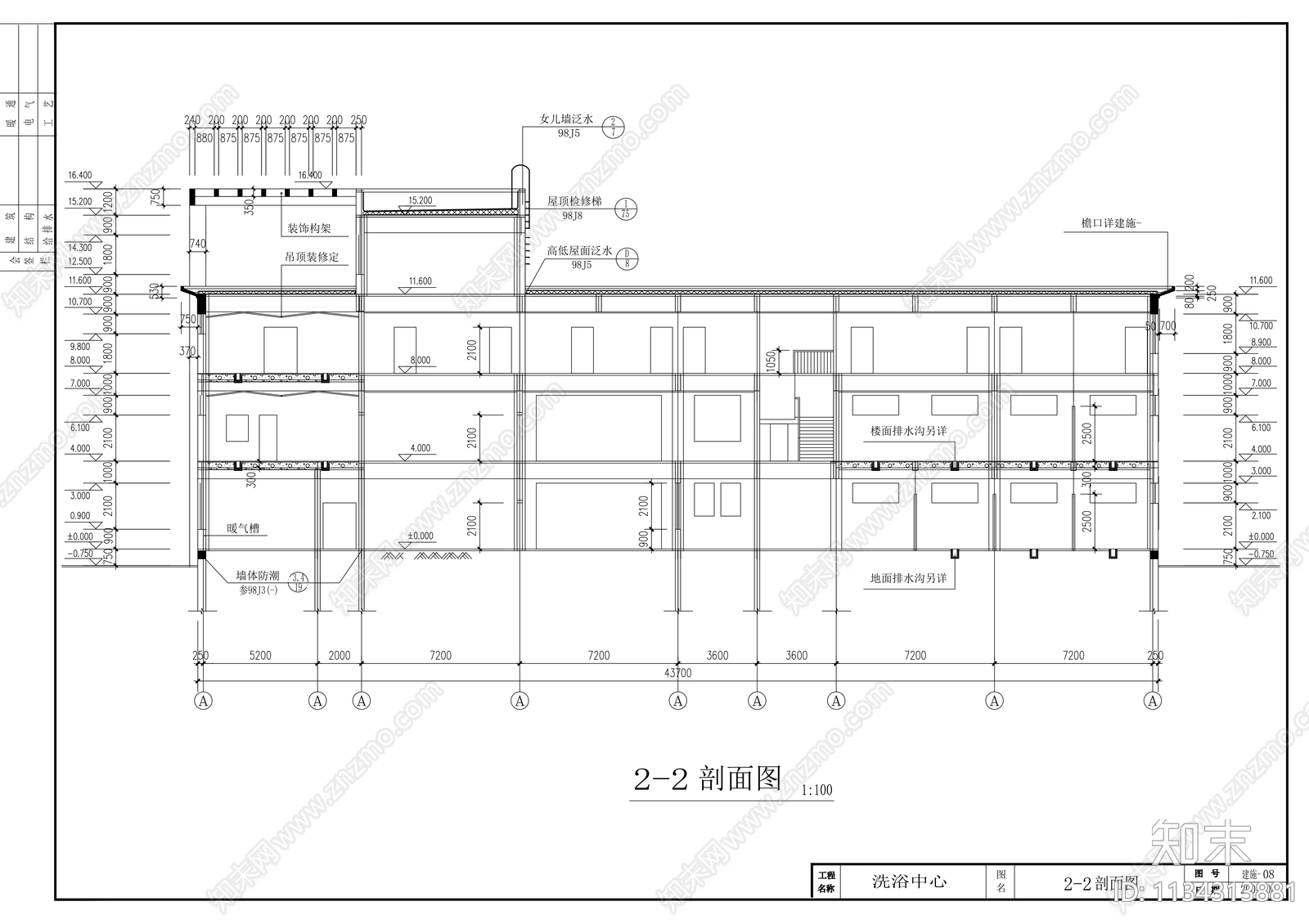 洗浴中心建筑cad施工图下载【ID:1134313881】