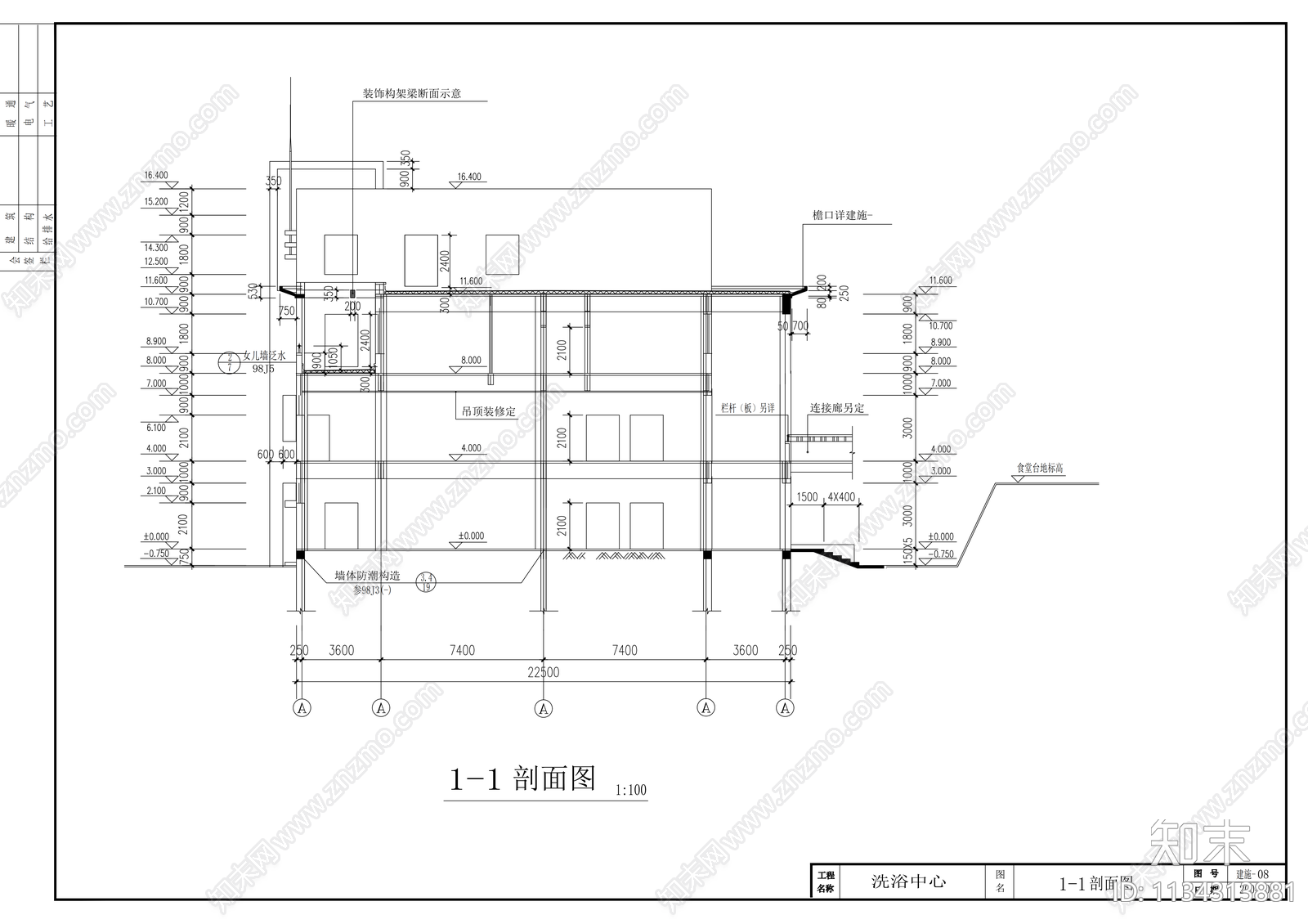 洗浴中心建筑cad施工图下载【ID:1134313881】