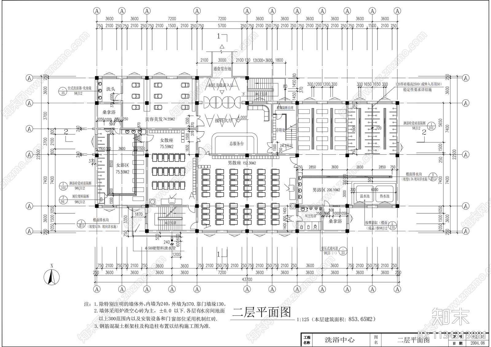 洗浴中心建筑cad施工图下载【ID:1134313881】