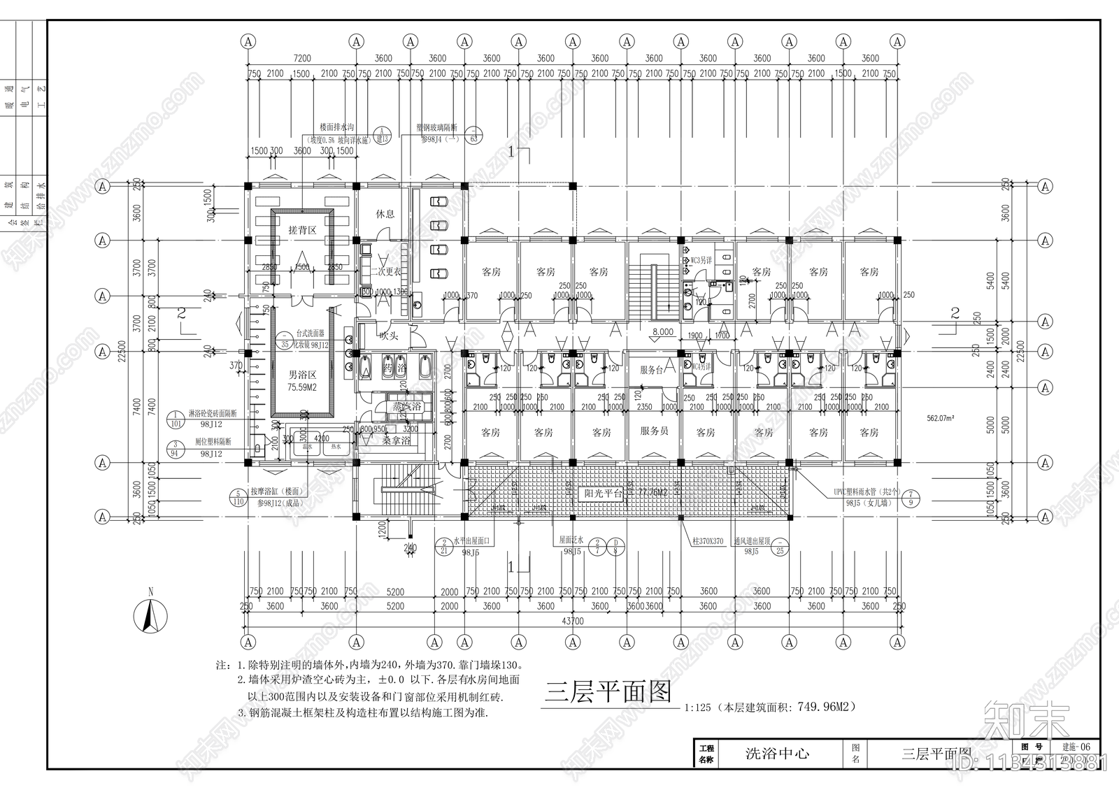 洗浴中心建筑cad施工图下载【ID:1134313881】