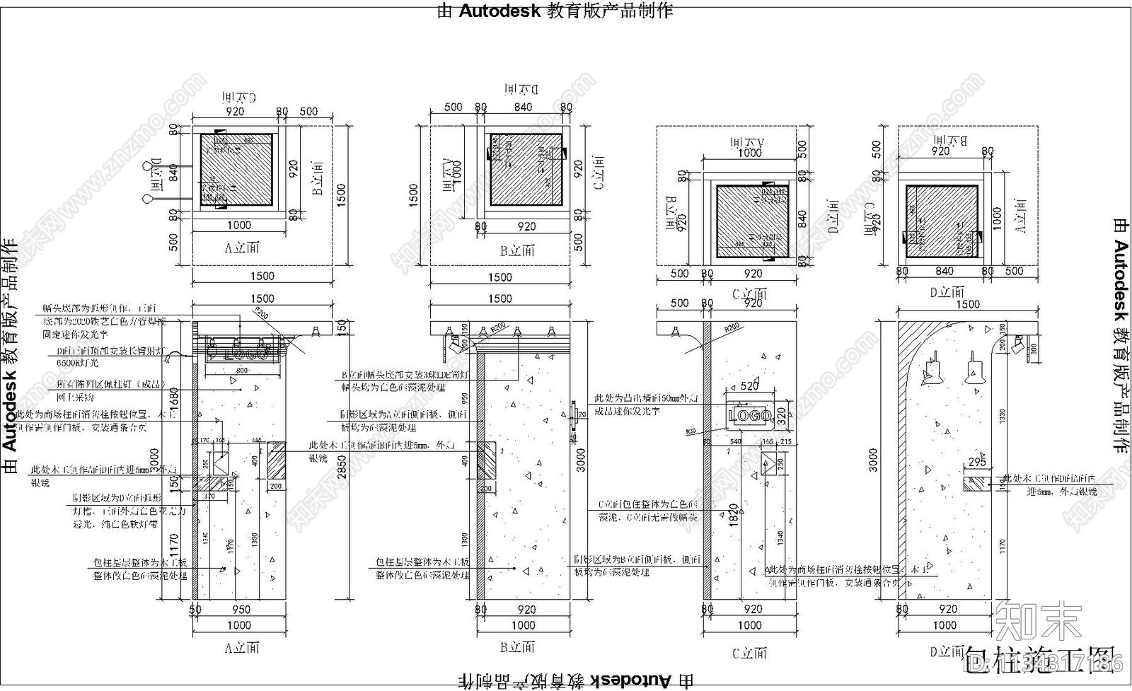 饰品店货柜cad施工图下载【ID:1134317186】