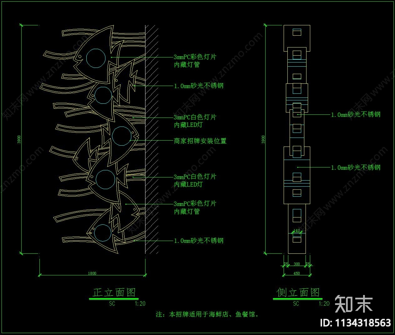 灯箱广告牌店面招牌详图施工图下载【ID:1134318563】