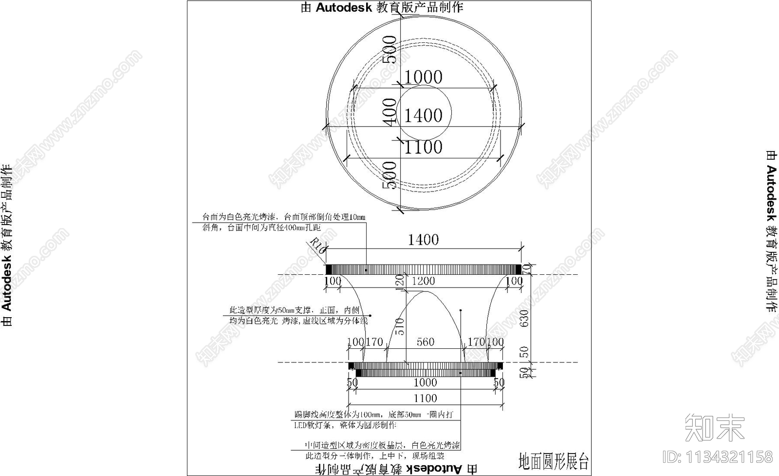 科技展厅货柜cad施工图下载【ID:1134321158】