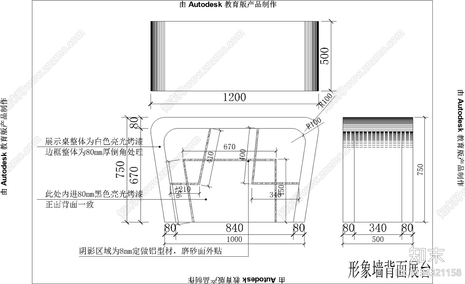 科技展厅货柜cad施工图下载【ID:1134321158】