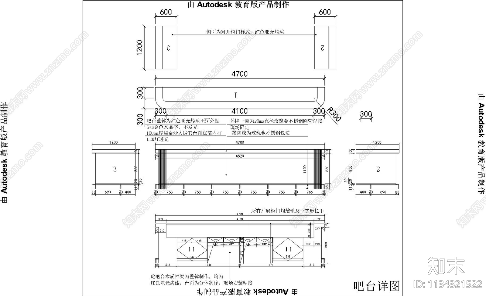 西凤酒专卖店货柜cad施工图下载【ID:1134321522】