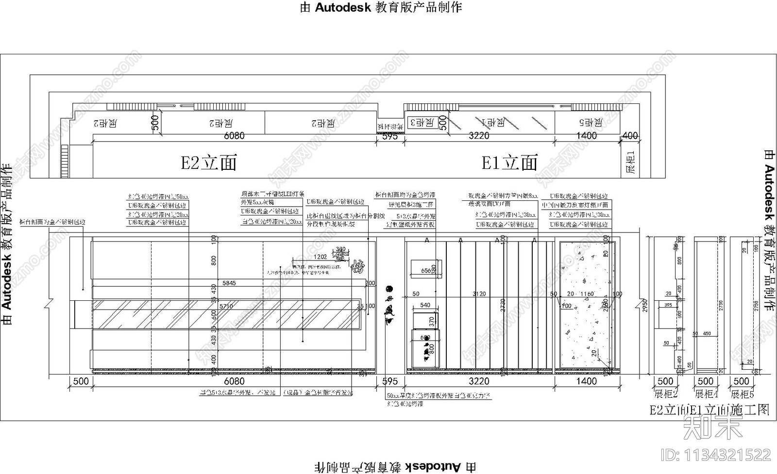 西凤酒专卖店货柜cad施工图下载【ID:1134321522】