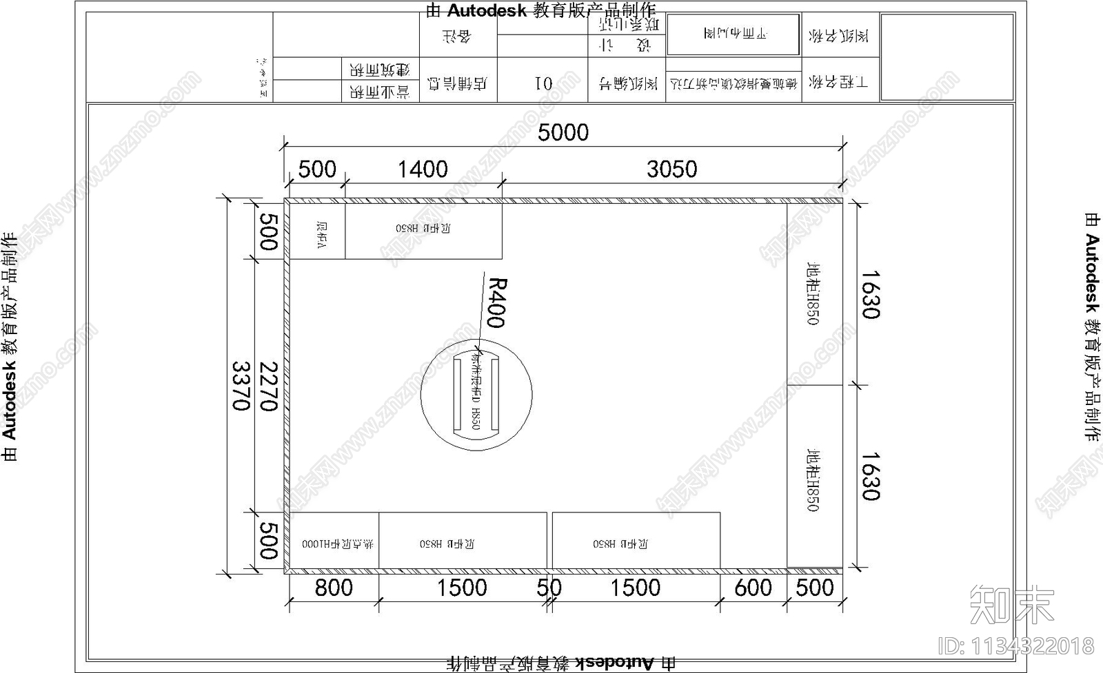 商场智能锁专柜货柜cad施工图下载【ID:1134322018】