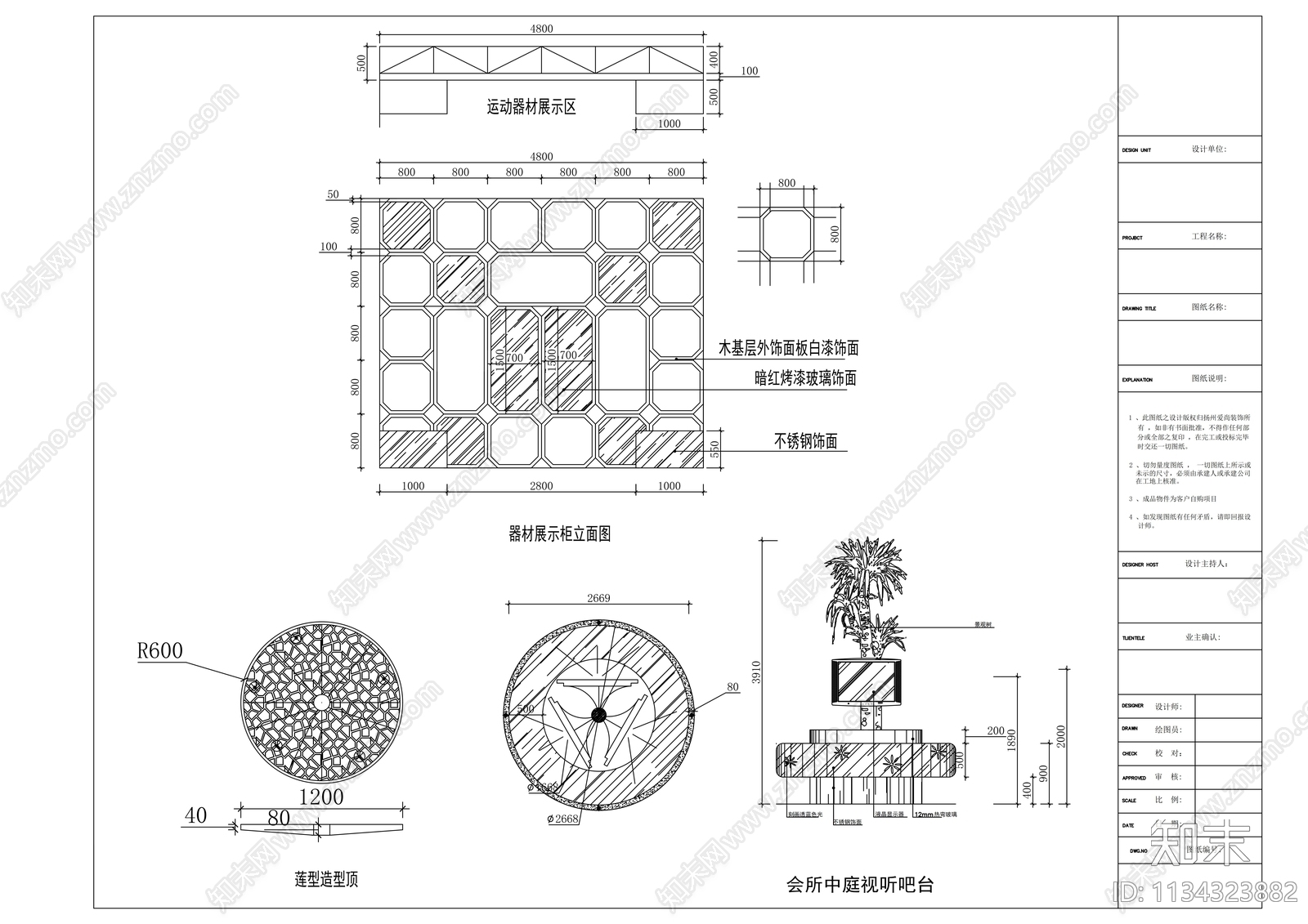 高尔夫会所室内施工图下载【ID:1134323882】