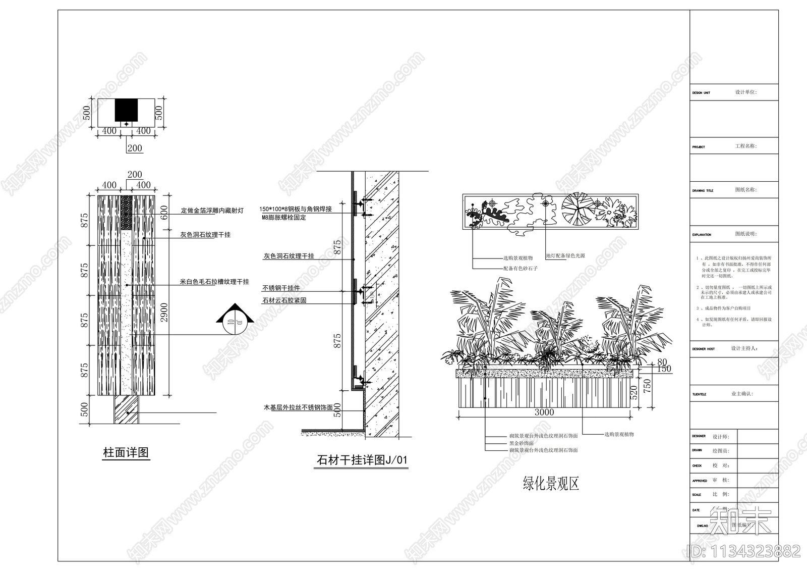 高尔夫会所室内施工图下载【ID:1134323882】