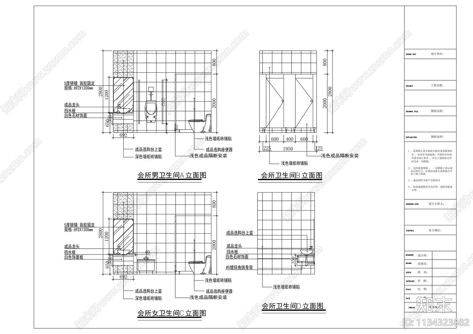 高尔夫会所室内施工图下载【ID:1134323882】