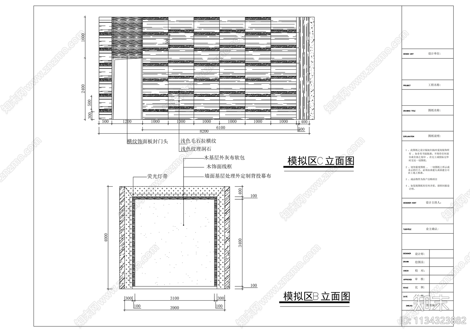 高尔夫会所室内施工图下载【ID:1134323882】