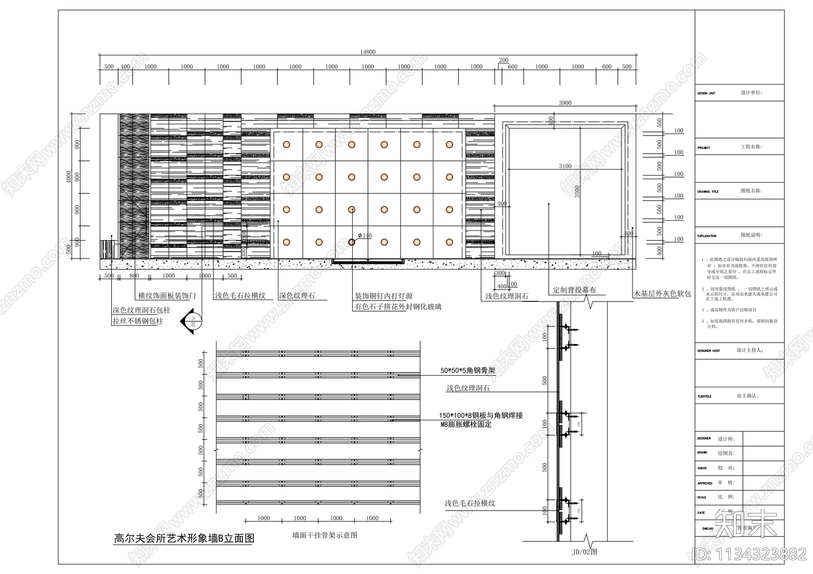 高尔夫会所室内施工图下载【ID:1134323882】