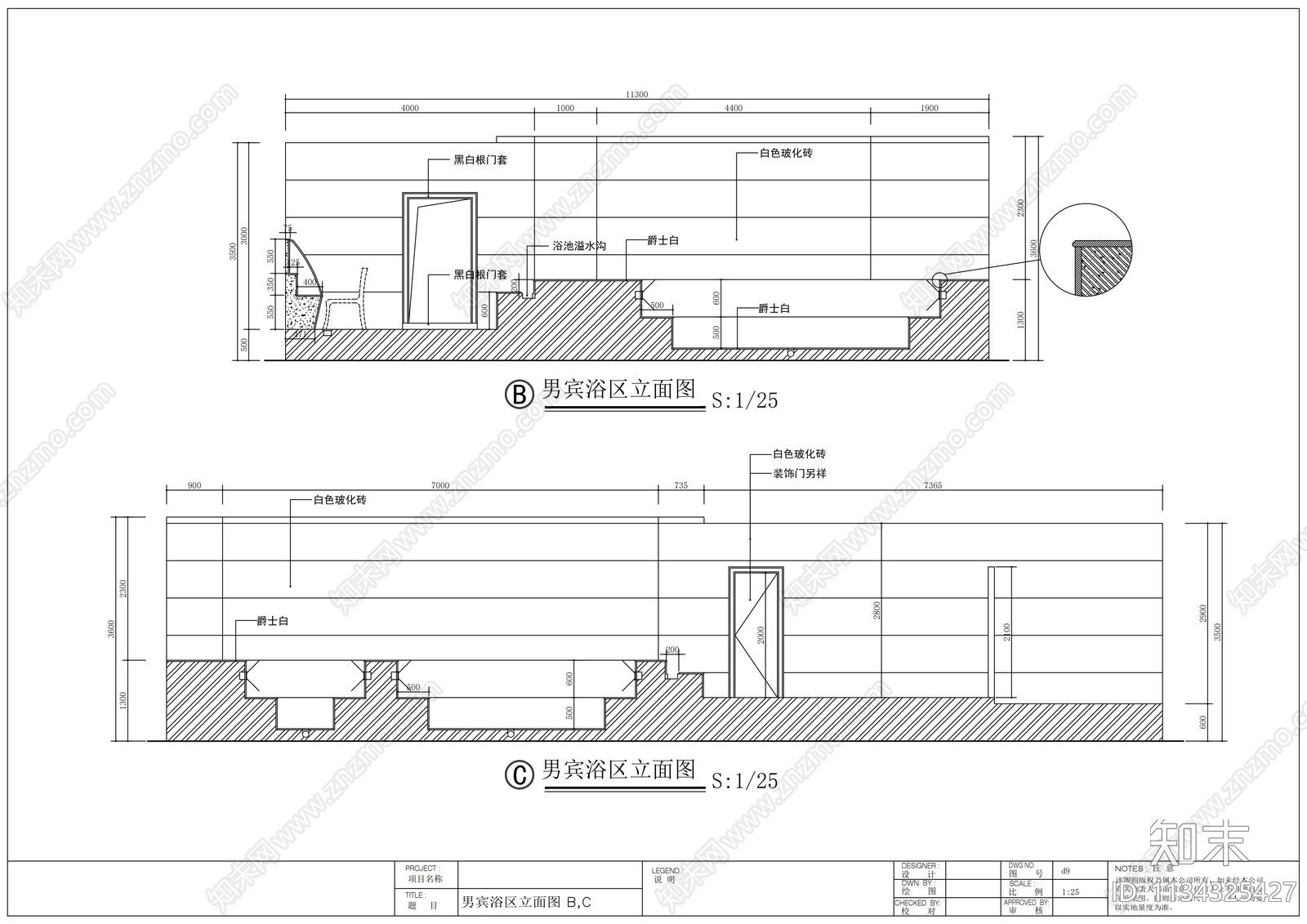 四星级酒店桑拿洗浴装修cad施工图下载【ID:1134325427】